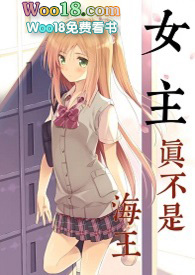 女主总被肏(NPH)